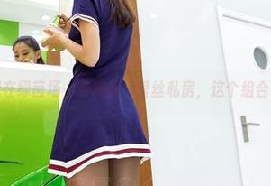 我只想在绿茵场上穿黑丝，爱丝私房，这个组合有点火
