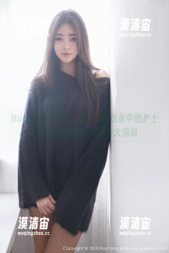 HuaYang花漾 - 这不是你想象中的护士！梦心月的无圣光图集大揭秘