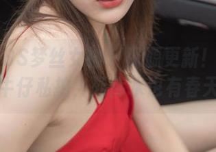 MSLASS梦丝女神 – 资源更新！王娇娇的牛仔私拍，死库水也有春天！