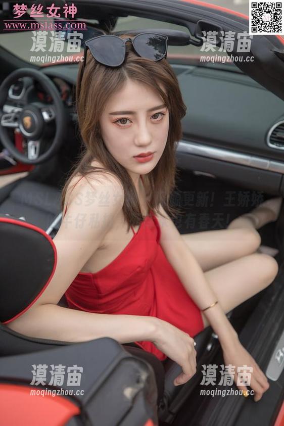 MSLASS梦丝女神 - 资源更新！王娇娇的牛仔私拍，死库水也有春天！