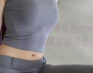 Xiuren秀人网 – 若说夏可馨amii的裤里丝是无圣光，谁能拒绝这样的魅力命名？