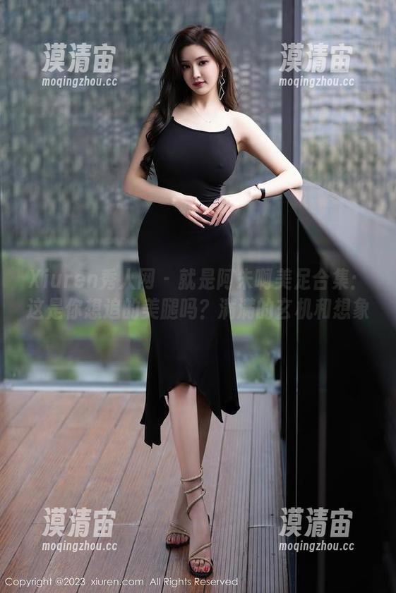 Xiuren秀人网 - 就是阿朱啊美足合集：这是你想追的美腿吗？满满的玄机和想象