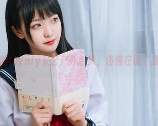 神秘感满满的lovely呆玄户外合集，仿佛在说‘我有故事’。