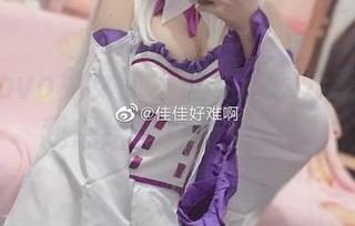 佳佳酱ovo兔女郎？这组cos分享简直让我想给她打十个赞！
