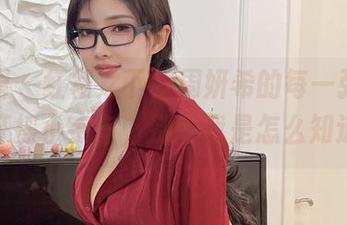 微密圈 – 红裙之下，周妍希的每一张写真都在狂摇小宇宙，别问我是怎么知道的！