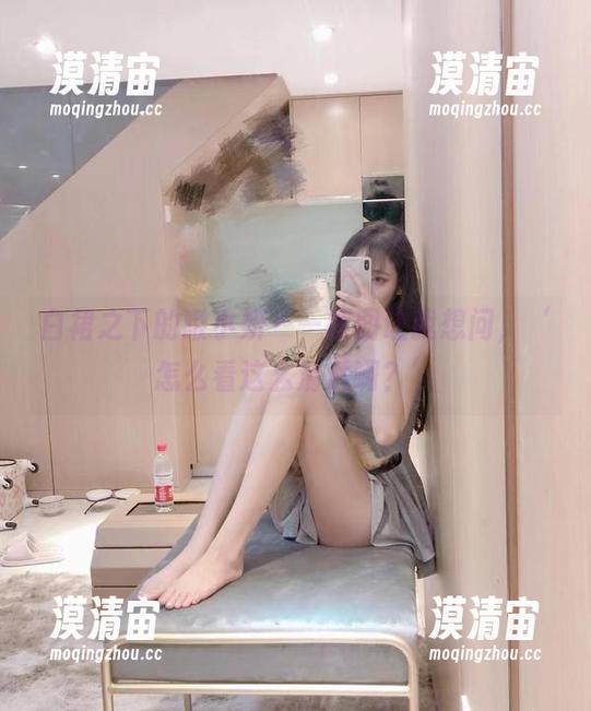 白裙之下的啾小妍——原图让我想问，‘怎么看这么清透啊？’