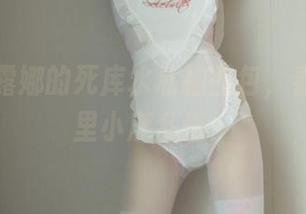 小女巫露娜的死库水私拍图包，看的我心里小鹿乱撞！