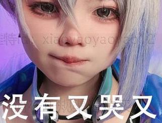 小瑶幺幺秘密大揭秘，准备好在高清图库里陶醉了吗？