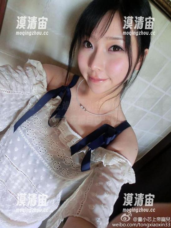 微密圈 - 机会难得，小芯酱兔女郎图包，下载前先把自己捂好！