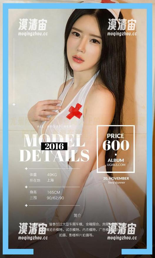 尤果网 - 忘掉那些高大上的睡衣，你想要的奶油合集都在这里，就是免费！