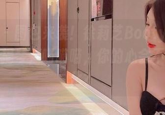微密圈 – 图包来袭！徐莉芝Booty：听姐姐拉小提琴，喵喵喵，你的心会不会被融化？