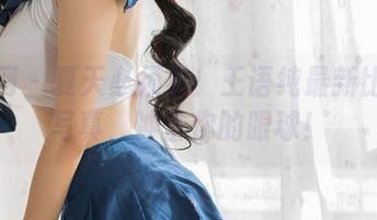果团网 – 夏天必须看！王语纯最新比基尼写真，冲击你的眼球！