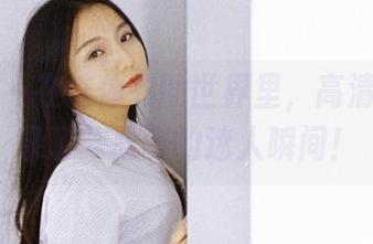 果团网 – 在连体衣的世界里，高清原图记录了陈雅漫的迷人瞬间！