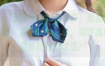 波萝社 – 王语纯的瑜伽写真，画面看得我心潮澎湃，果断下载一张，期待我的身心灵也能有点改变！