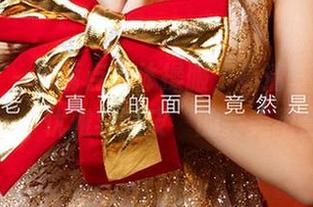 爱尤物 – 小雨点的体操服，高清壁纸为你解锁“优雅与调皮”的完美组合！