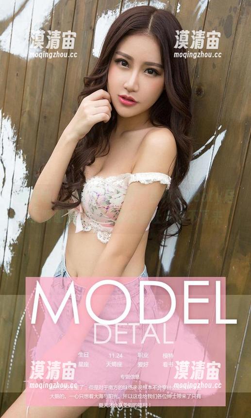 爱尤物 - 無料图集来啦！徐莉芝Booty居家明明很普通，却偏偏让人停不下来