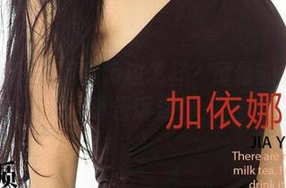 爱尤物 – 你问我海边怎样？童倩的免费写真告诉你！