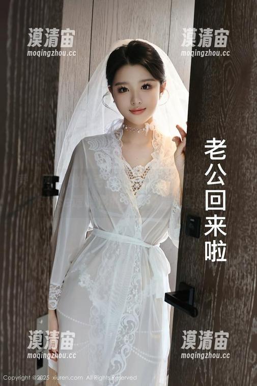 秀人网 - 她的毛衣和她的气质相得益彰，Elise谭晓彤的美图真是绝配呀。