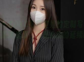 秀人网 – KOKO可可空姐的定制写真：这不是航班延误，而是心动的延续啊！