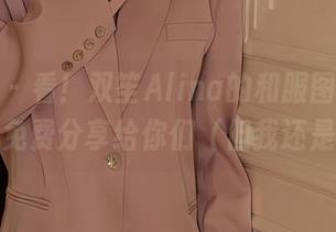 秀人网 – 看！双笙Alina的和服图册，完全不想免费分享给你们（但我还是给了）