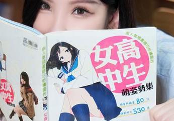 秀人网 – 果儿victoria的白丝秘籍——作品集下载，别说我没提醒你！