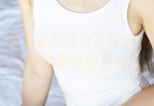 美媛馆 – 李七喜的修女写真：精选那些让人琢磨不透的图片！