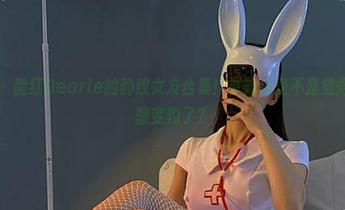 微密圈 – 脸红Dearie的豹纹女友合集！更新后是不是觉得自己都想变豹了？