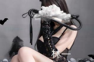 微密圈 – 超辣的林一：秘书身份的撕裂，在美图中找到真实的我！