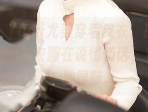 青豆客 – Yumi尤美穿着皮衣，原图免费送！感觉这件衣服在说悄悄话，真心感受到一种暧昧…